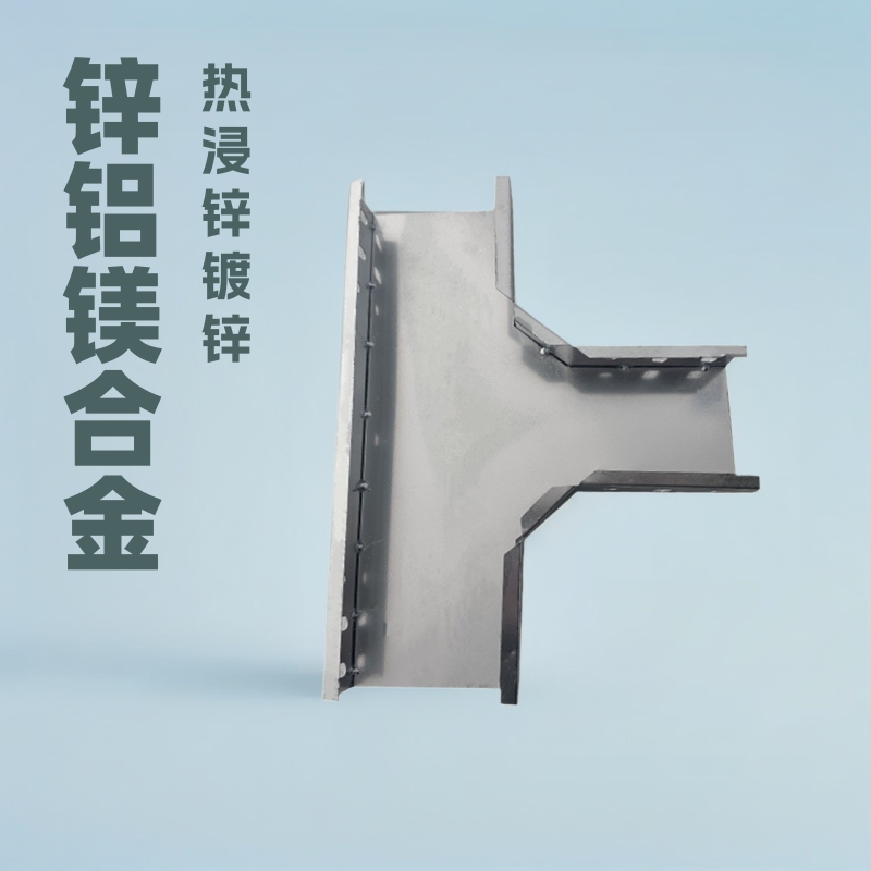 电缆桥架 金属线槽弯头 热浸锌镀锌 光伏弯头桥架配件 重庆桥架厂