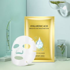 跨境批發玻尿酸金袋面膜補水保濕裸袋煙酰胺薑黃面膜空白包裝