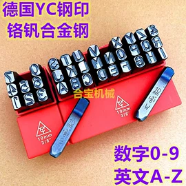 塑机配件;模具标准件;螺栓