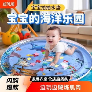 Clap Water Mat Children's Baby Toy Baby Guide Early Education Anti-fall Climbing Water Mat Large Tread Water Montessori Sensory