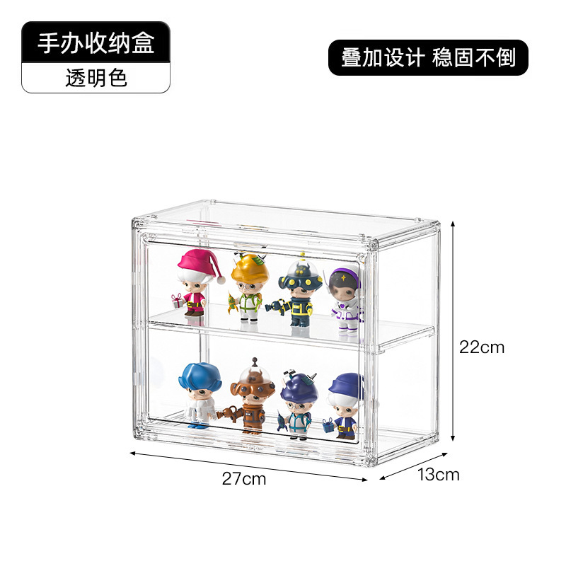 27*22*13【1개의 칸막이】