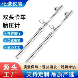 胎压计;车载充气泵;其他量具