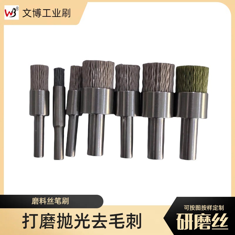供磨料丝笔刷碳化硅氧化铝研磨丝杆平打磨抛光金属表面处理工具刷