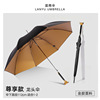 Blue Umbrella Correction is made to print LOGO pattern printing high -end business gift umbrella advertisement umbrella straight pole umbrella