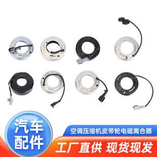 ��܇���{���s�C늴��x������Ȧ12V/24V�������P��Ȧ��Ȧ���s��