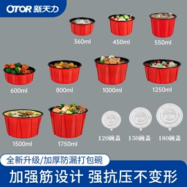 一次性餐盒;一次性纸杯;一次性碗碟