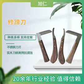 进口修蹄刀牛用直刀弯刀左右手修牛蹄子工具巴基斯坦兽用削蹄刀