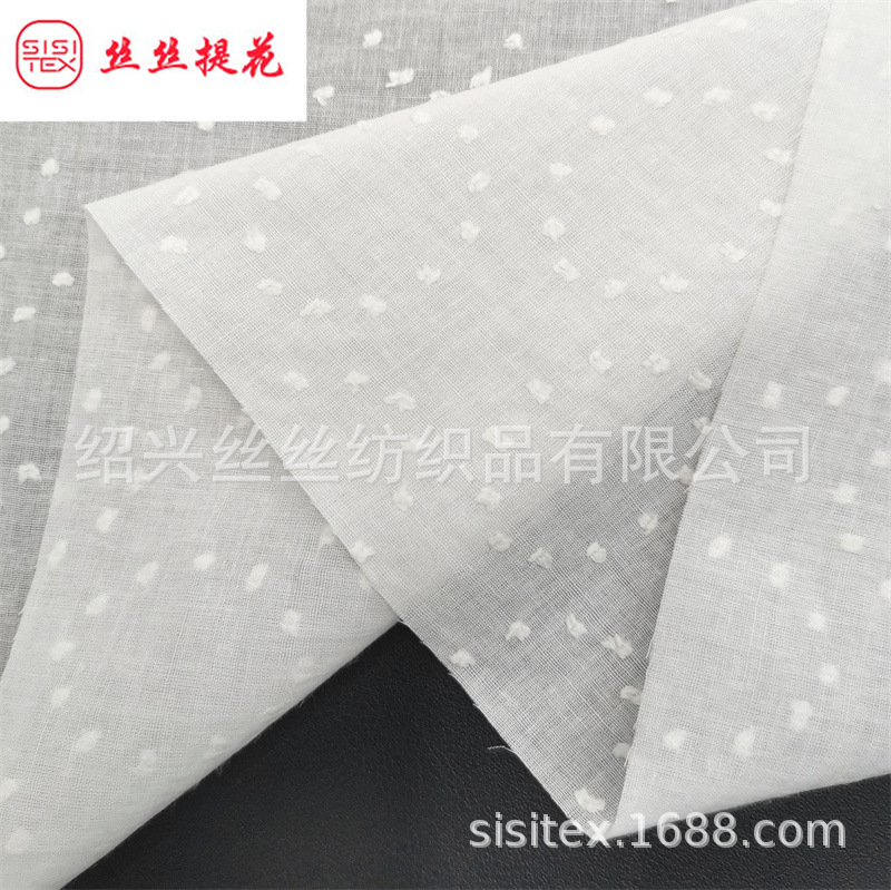 全棉圆圈提花点子剪花面料 春夏女装童装衬衫连衣裙小衫 SS18007