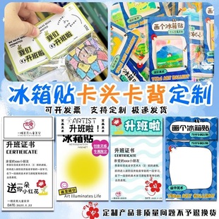 �����N��������耳׿۴����N���^������ˇƷ�����Ą����b��Ƭӡˢ