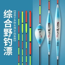 ��Ʒ������������ƯҰ����Ư��Ŀ�Ӵ�β��������Ư��������Ư