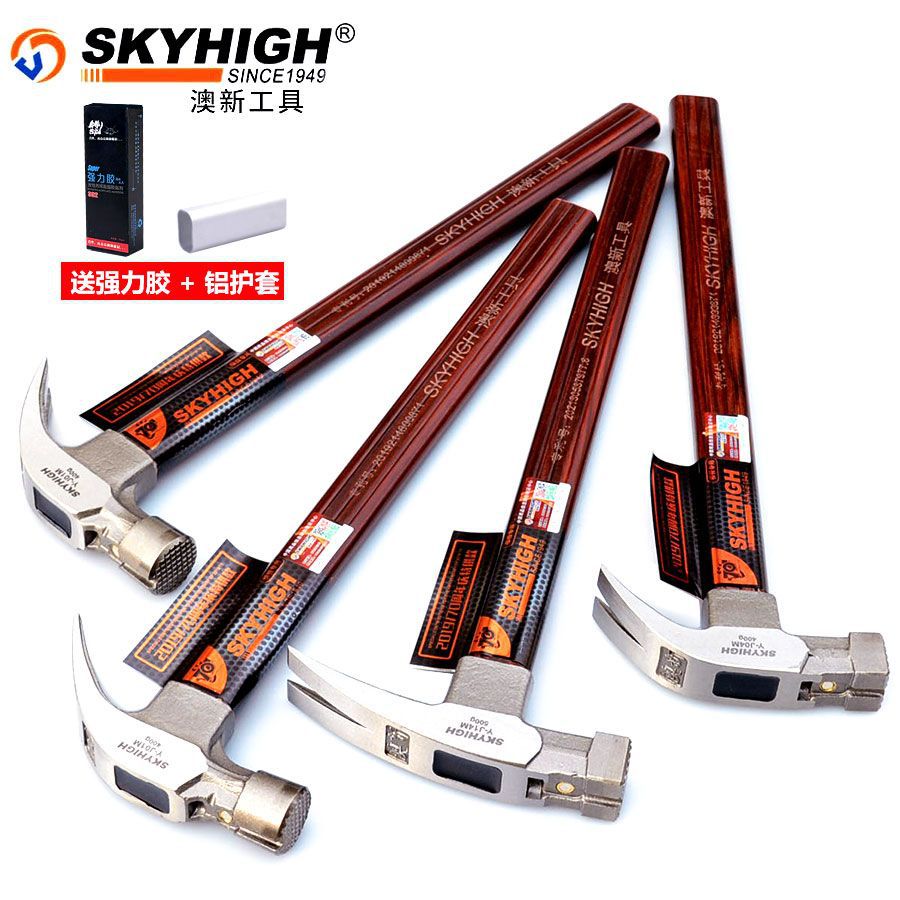 新款正品澳新羊角锤 高碳钢方头圆头羊角锤工地建筑专用锤子 榔头