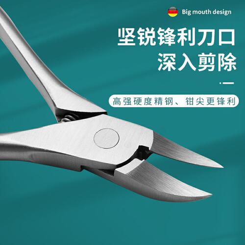 Eagle-billed pliers stainless steel nail clipper set with logo, customized repair toe nail groove pliers, embedded beauty nail art clipper tool
