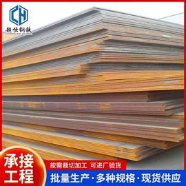 耐候板;耐磨板;高强度板