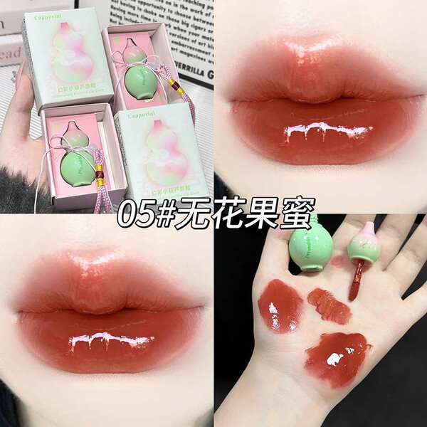 three stages lip gloss