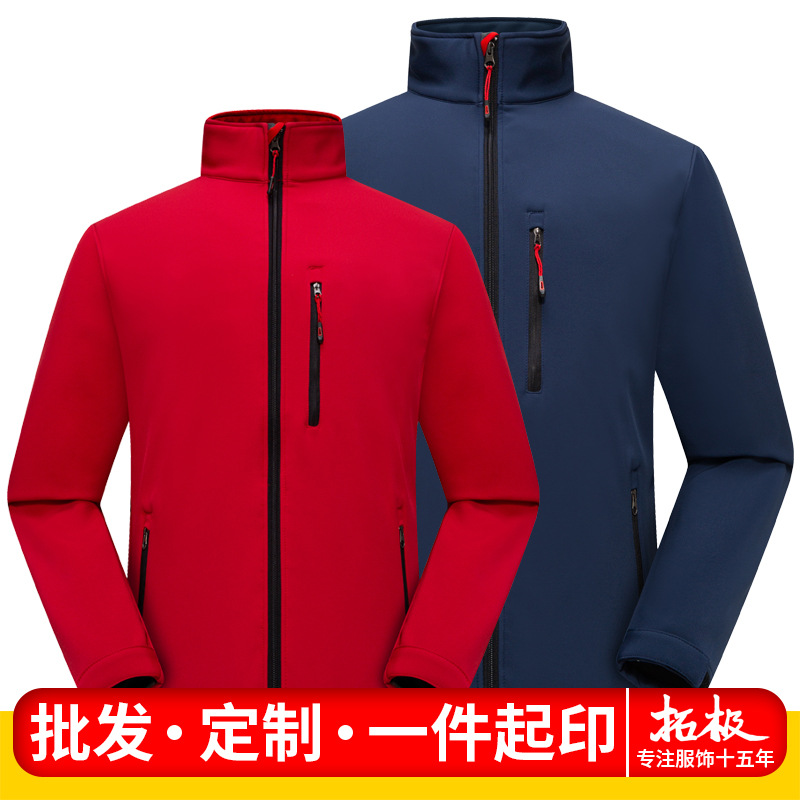 Autumn and Winter Outdoor Tactical Soft Shell Charge Clothes Men's and Women's Fleece-Lined Thickened Handsome Tough Guy Waterproof Breathable Mountaineering Jacket