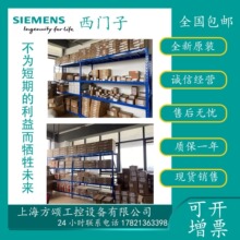 ���T/��S7-1500ϵ��ȫ��6ES7512-1DK01/6ES7510-1DJ01-0AB0/ԭ�b