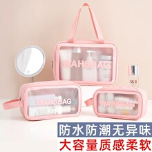 YT高级磨砂防水化妆包大容量高颜值便携手提收纳包洗漱游泳包