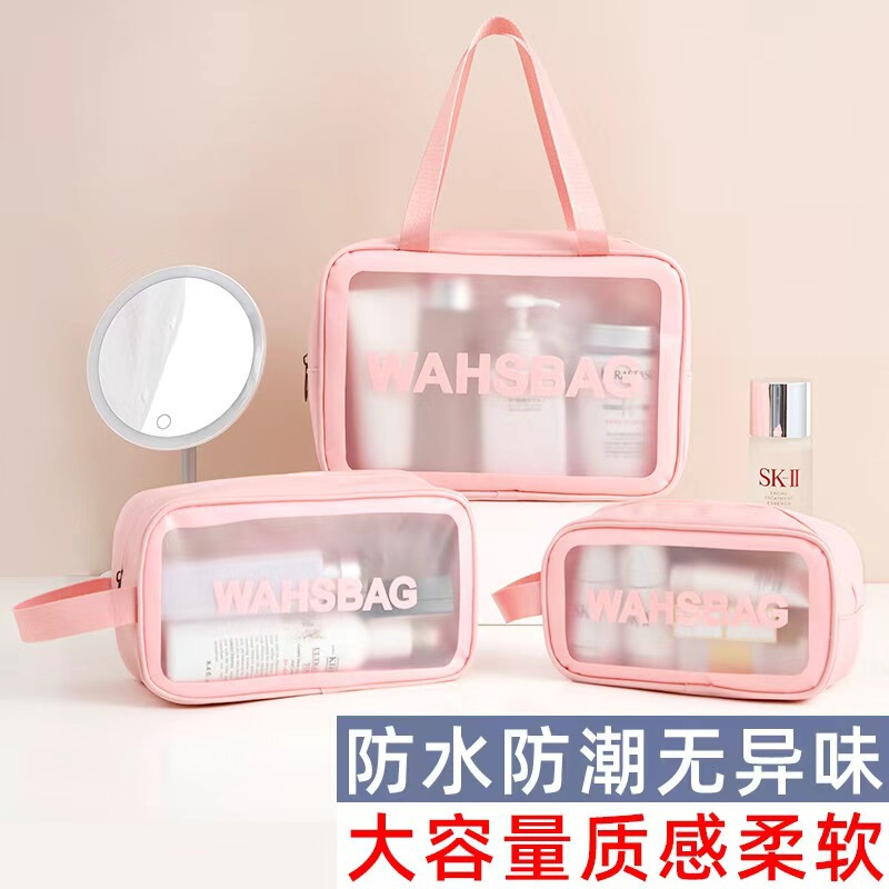 YT高级磨砂防水化妆包大容量高颜值便携手提收纳包洗漱游泳包|undefined