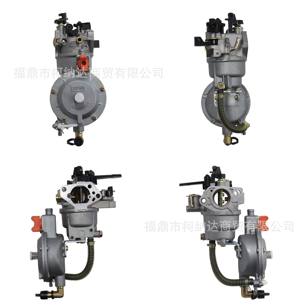 化油器适用于多燃料节能小型油气多用 188F 190F水泵纯动力发电机