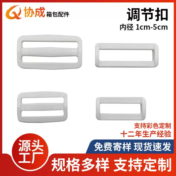 Ready Stock Supply of Bags, Colorful White Japanese Buckle, Square Buckle, Plastic Adjustment Buckle, Strap Adjustment Buckle, Two-Speed and Three-Speed Buckle