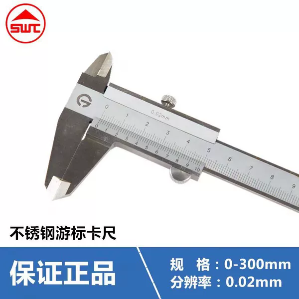 0-300 integral stainless steel caliper