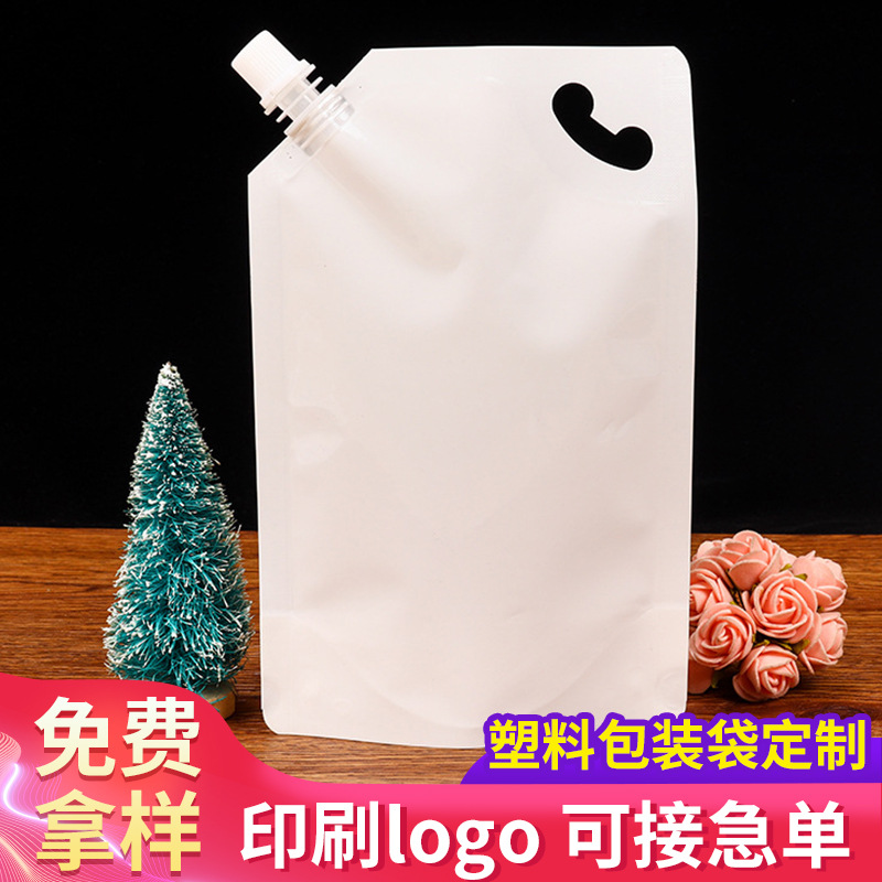 厂家批发复合塑料袋 食品级吸嘴袋 果汁果冻果酱饮料包装袋
