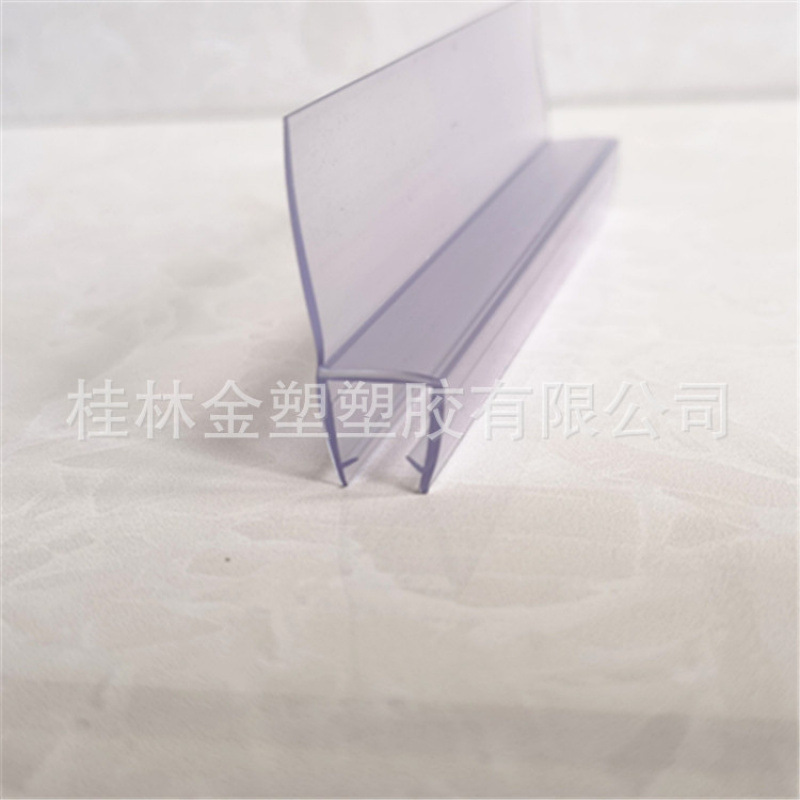 加厚 浴室玻璃推拉门H型侧边挡水胶条  180度直边防水密封条