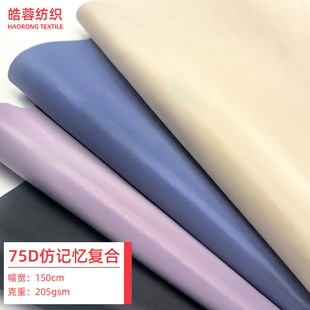 ��ɫ 75D��ӛ���ͺ�ţ�� ��������ִ����y�����Ϗͺ�ţ��
