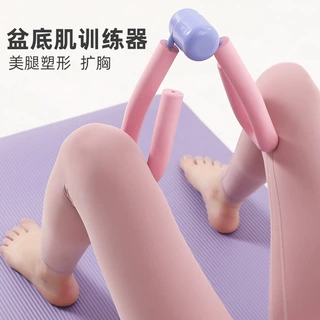 美腿器盆底肌训练器安全夹腿器男女腿部凯格尔慢跑指压垫加厚