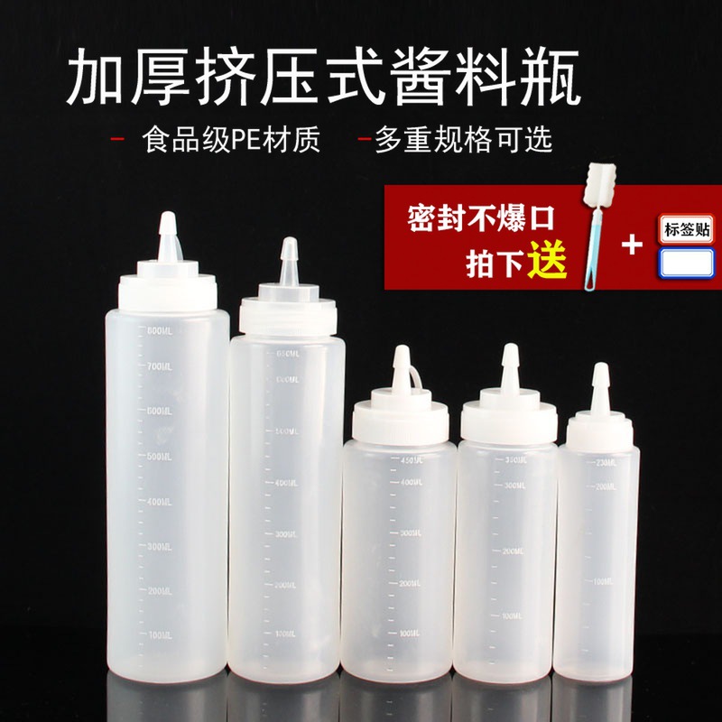 Plastic squeeze bottle commercial squeeze bottle ketchup jam salad dressing bottle kitchen oil pot soy sauce bottle seasoning English