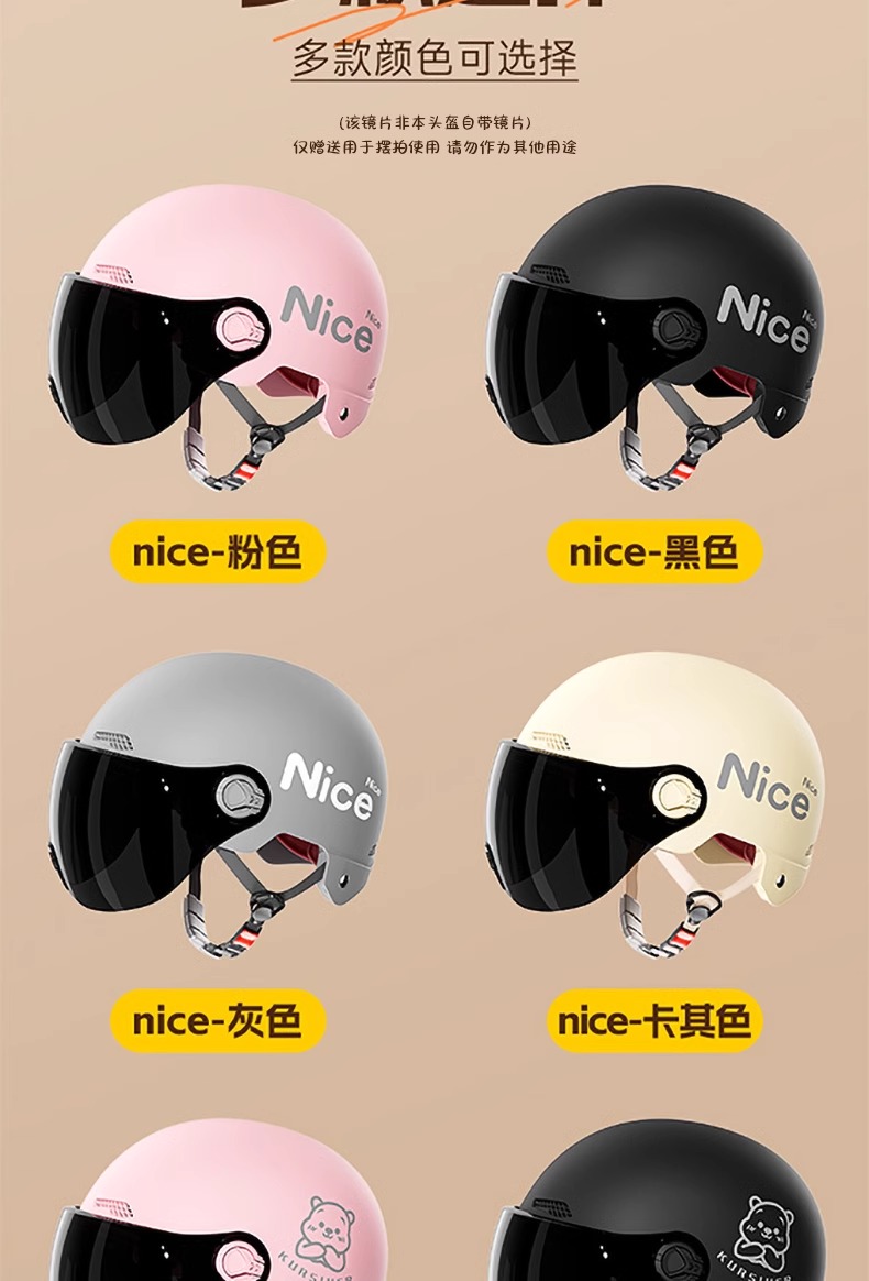 Japanese MUJIE New National Standard 3C Certified Electric Motorcycle Helmet