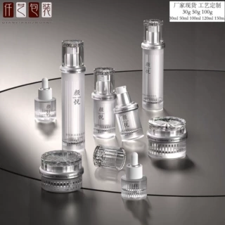 新款50g膏霜瓶护肤品膏霜分装瓶 100ml120ml乳液瓶面霜瓶厂家定制
