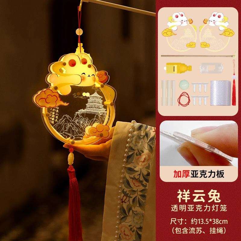 中秋竹编玉兔小灯笼2025新款装饰儿童手提花灯古风diy手工材料包|undefined