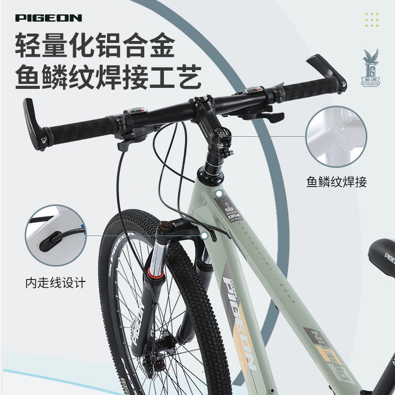 Flying Pigeon Aluminum Alloy Mountain Bike Men's and Women's Off-Road Variable Speed Bicycle Road Bike Teenagers Middle School Students Adults