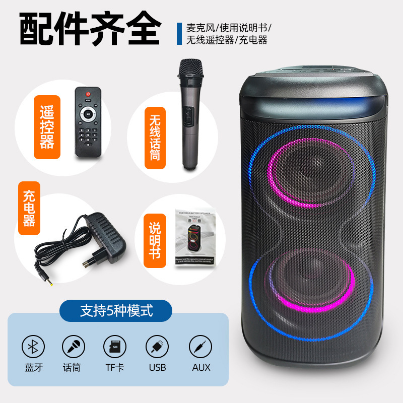専門の広場のダンスの屋外のまぶしい照明の家庭用k歌のサブウーファのbluetoothの音響のスピーカーの手提げの一体の現物|undefined