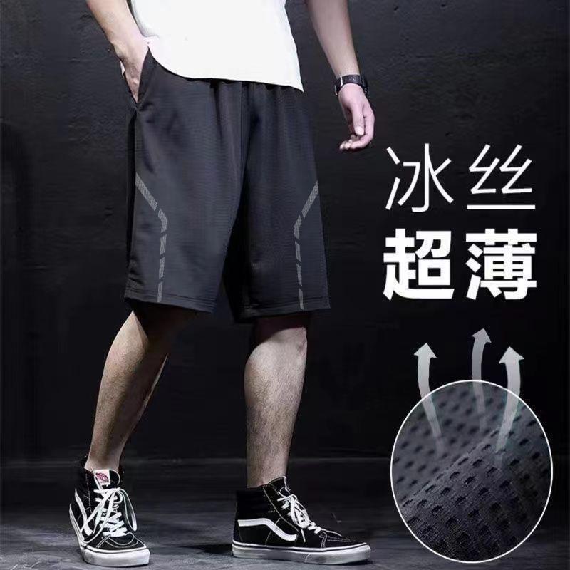Summer Thin Ice Silk Mesh Five-Point Pants for Men, Elastic Loose Large Size Pants, Sports Shorts, Fitness Beach Pants, Trendy