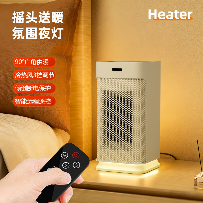 Desktop Shaking Head Timed Heater European and American Standard Household Heater Cross-Border Desktop Fast Heating Small Electric Heater