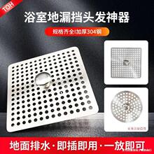 304���P䓵�©�w�A����ˮ�����ε�©�w�^�V�Wˮ����ԡ�������w��