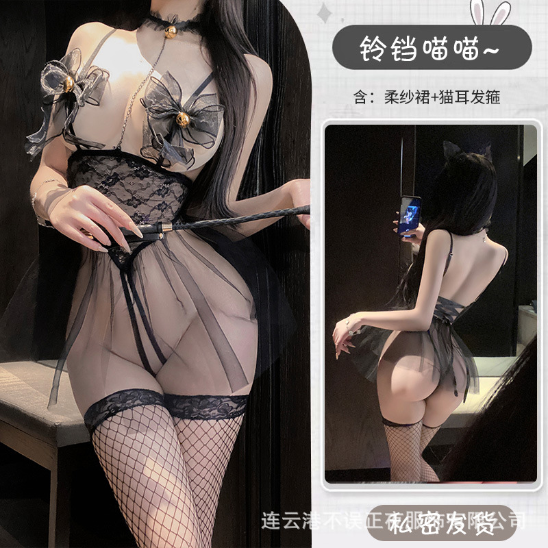 벨야옹 [부드러운 거즈 스커트 + 머리띠]