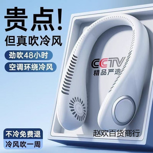 Hanging Neck Fan, Convenient Portable Small Fan, Small USB Charging, Leafless Outdoor Sports, Super Wind Power