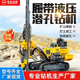 钻探机;桩工机械;钻采设备