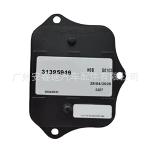 Suitable for Volvo XC90 V90 S90 LED driver module 31395946