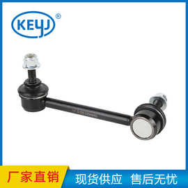 适用特斯拉后悬架摆杆连杆左右稳定臂 1044491-00-E 104449100E
