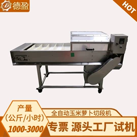 果蔬加工设备;肉品加工设备;炊事设备