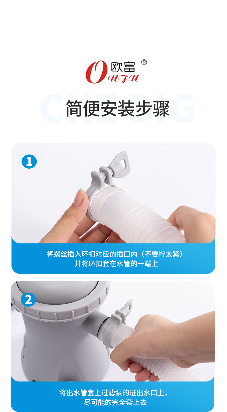 欧规美规英规支架游泳池过滤泵