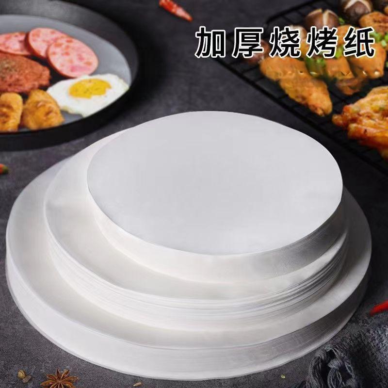 【Available for delivery in Xinjiang】Large-sized oil-absorbing round non-stick thickened paper liners for home ovens, air fryers, and steamers, double-sided