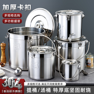 304���P䓎����Ͱ��Ͱ�����^�ܷ�Ͱ��Ͱ��Ͱ304䓈AͰ���wˮ���^