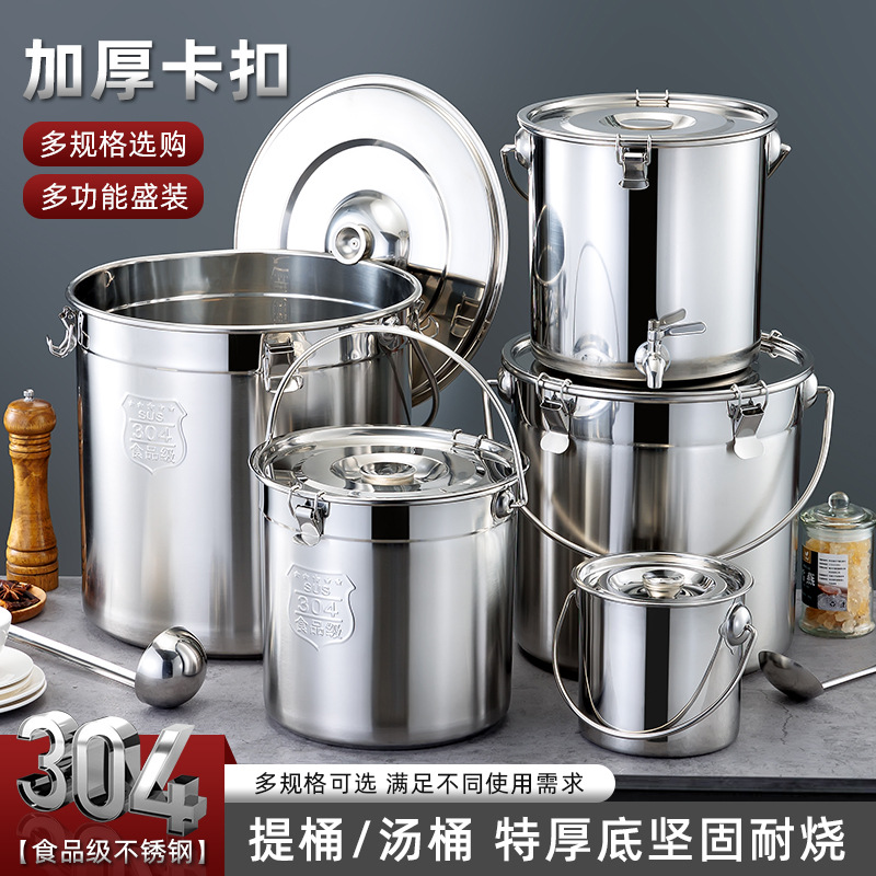 304不锈钢带扣饭桶汤桶带龙头密封桶米桶提桶304钢圆桶带盖水龙头