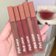 Pinkcoco Lip Cream Matte non-stick Cup lipstick soft mist Cotton Candy lip glaze moisturizing affordable niche