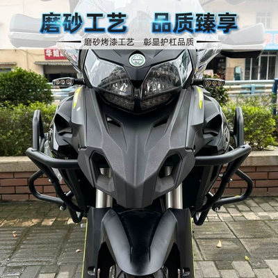 competitive bar motorcycle modification, Motorcycle bumper